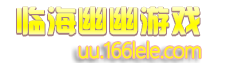 缙云游戏